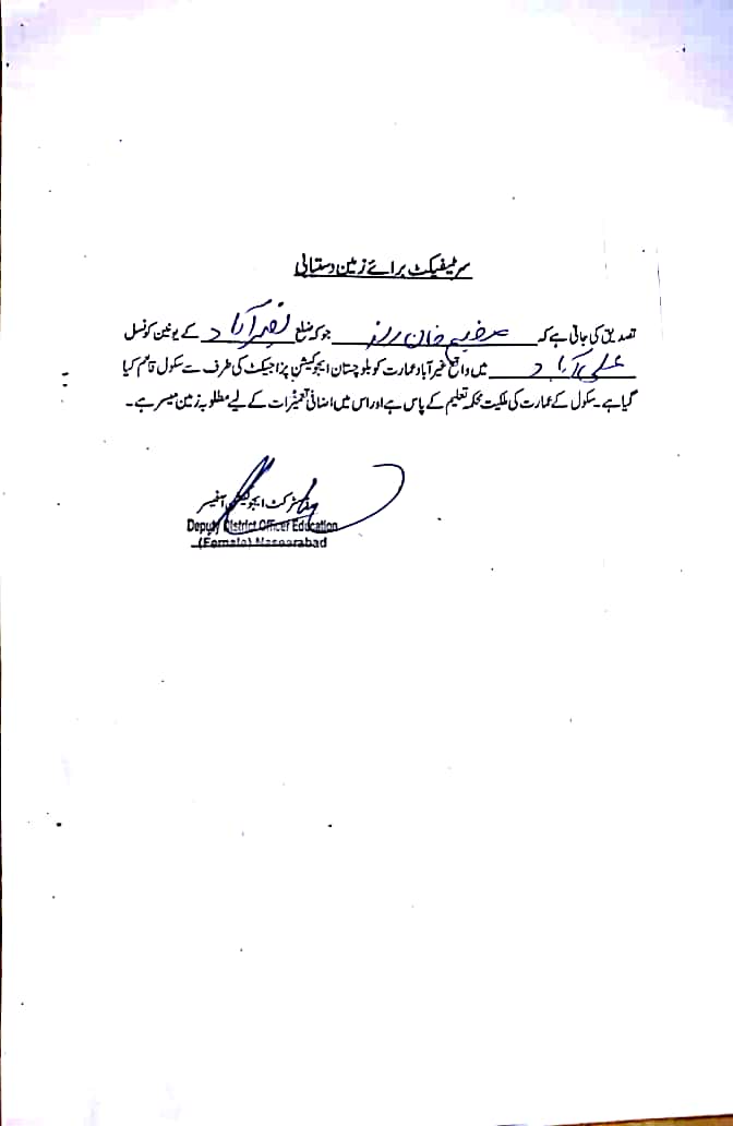 Land Mutation Notification